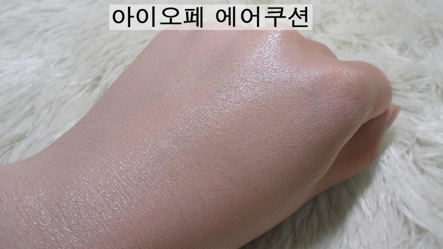 라네즈 비비쿠션 화이트닝vs포어컨트롤(쿠션제품 비교+아이오페,에스쁘아,숨)