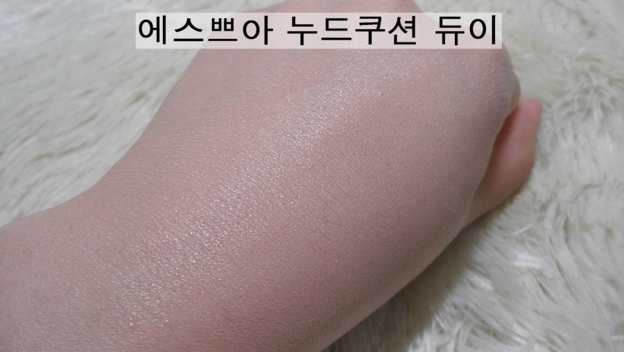 라네즈 비비쿠션 화이트닝vs포어컨트롤(쿠션제품 비교+아이오페,에스쁘아,숨)