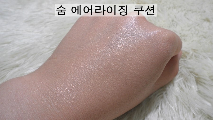 라네즈 비비쿠션 화이트닝vs포어컨트롤(쿠션제품 비교+아이오페,에스쁘아,숨)