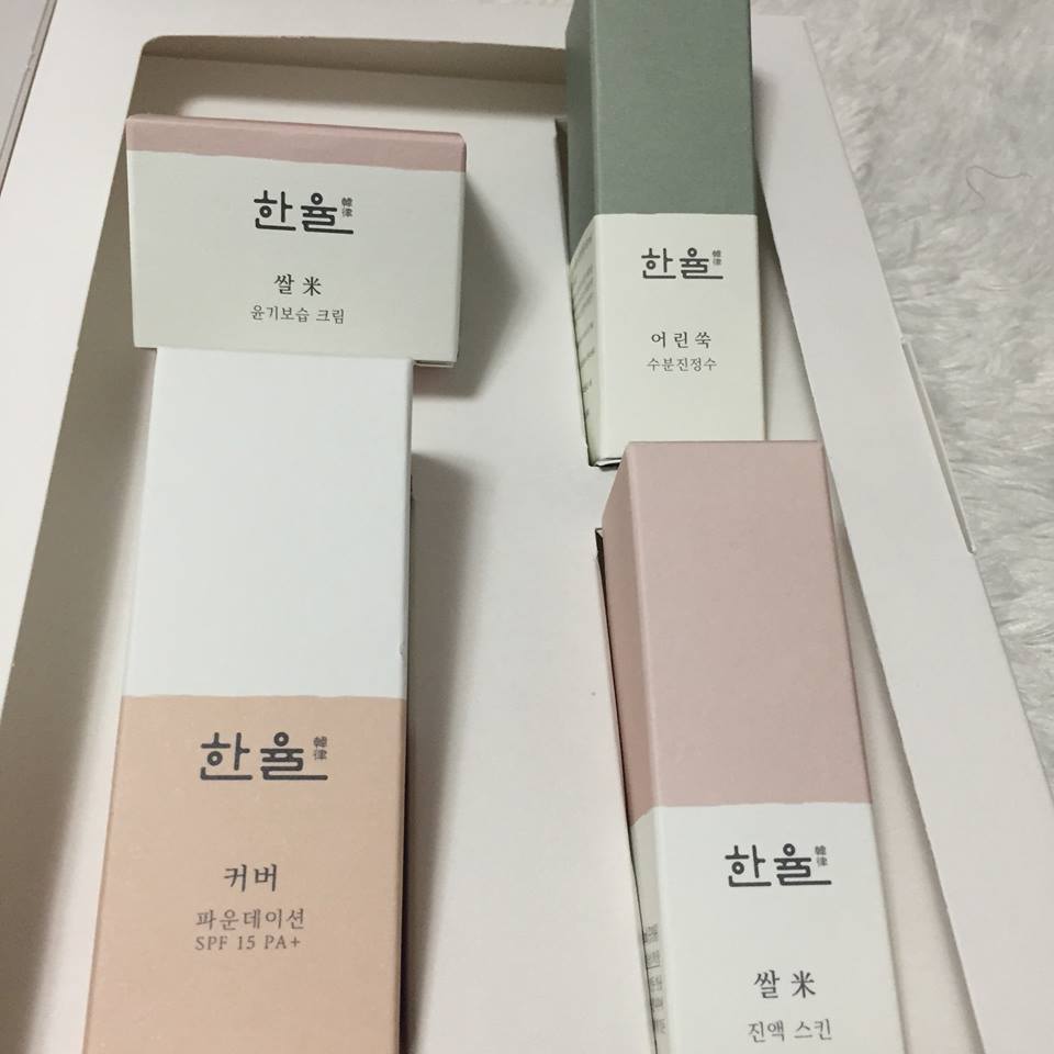 지속력&커버력 최강 한율 파데 BOX 구성으로 알차게 GET !