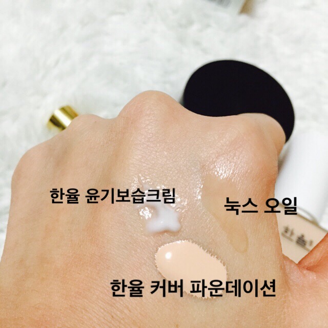 지속력&커버력 최강 한율 파데 BOX 구성으로 알차게 GET !