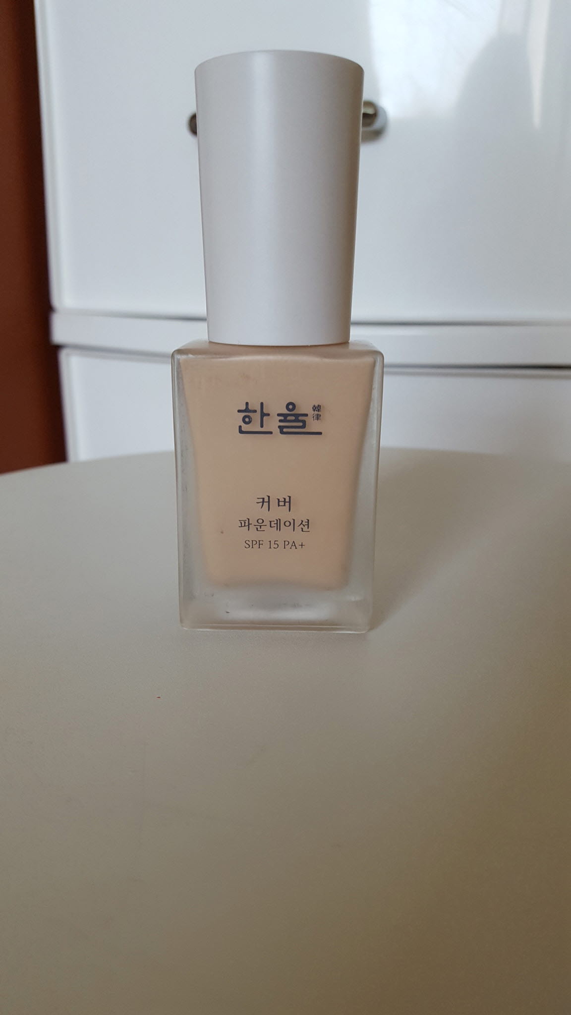 커버 잘되요.