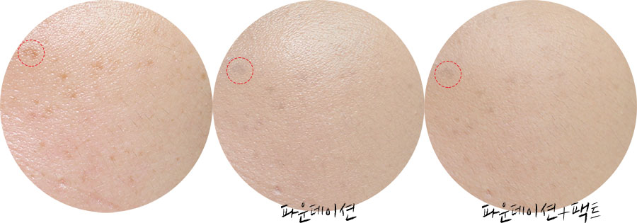 디올팩트 저렴이라 불리는 한율 커버팩트와 파운데이션, 기초 사용해봤어요 