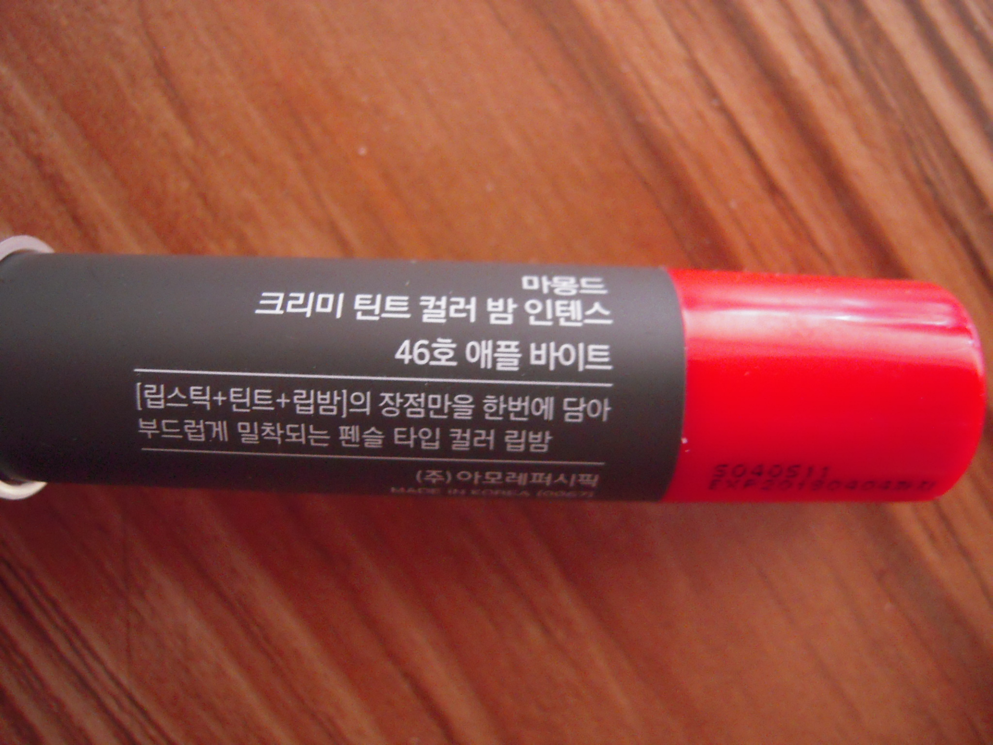 46호 애플 바이트