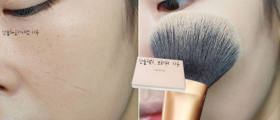 디올팩트 저렴이라 불리는 한율 커버팩트와 파운데이션, 기초 사용해봤어요 
