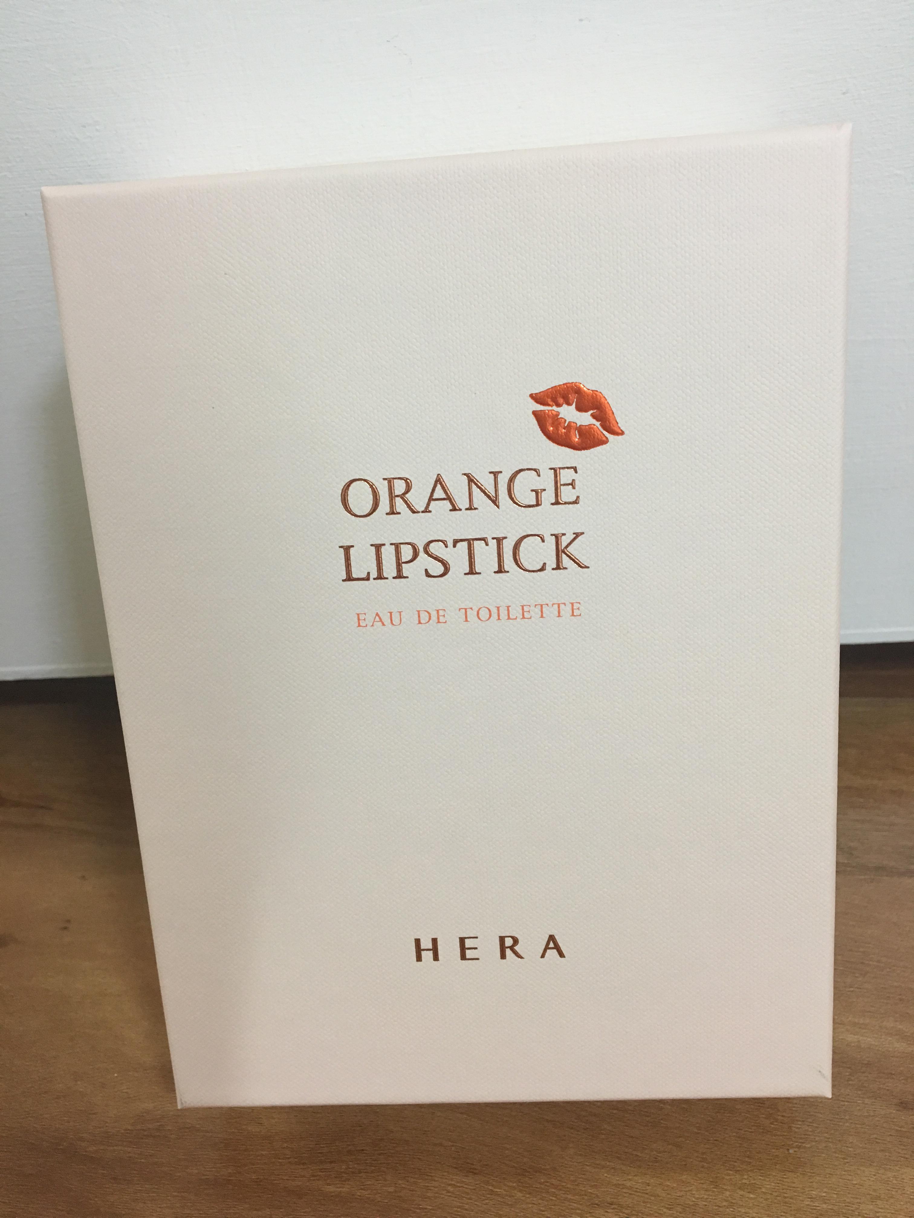 오렌지 립스틱