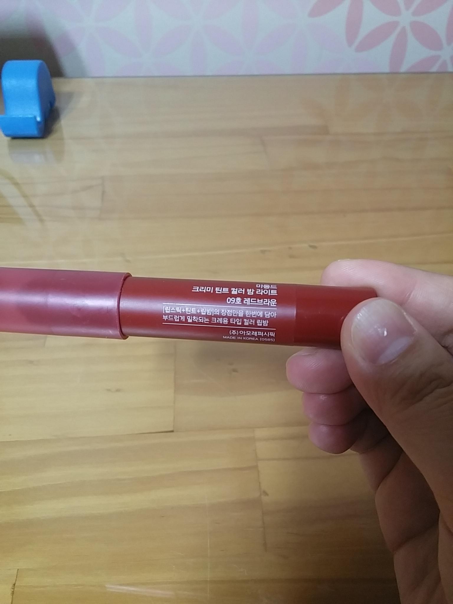 마몽드 크리미 틴트 레드브라운