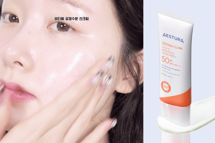 [에스트라] 더마UV365 비타C 광채수분 선크림 SPF50+ PA++++