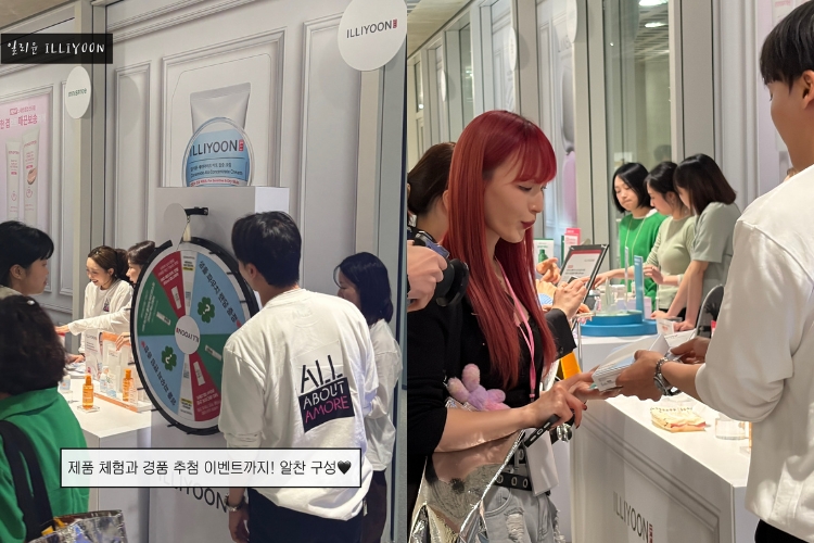 풍성한 선물이 쏟아지는 미션 이벤트! 아모레퍼시픽 주요 브랜드 부스에서 진행된 다채로운 체험 프로그램 현장