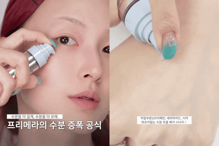 프리메라 3C-히알루론산 하이드레이션 써지 세럼 제형
