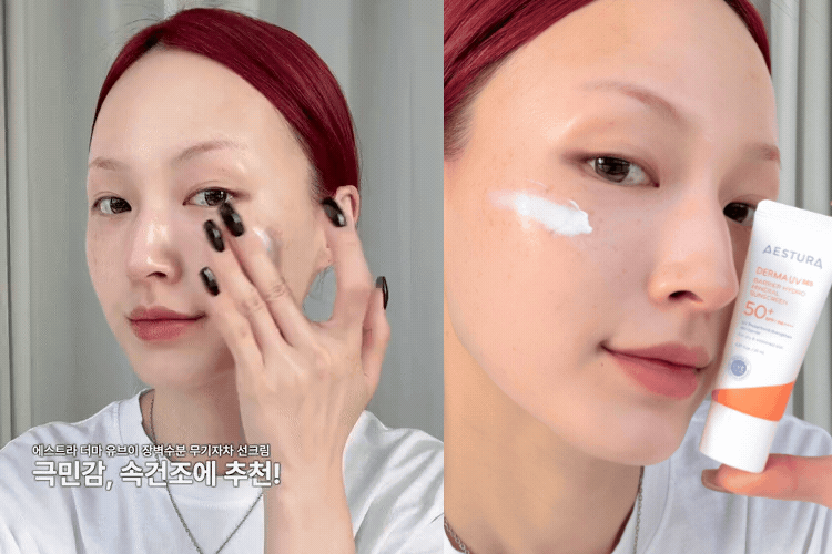 [에스트라] 더마UV365 장벽수분 무기자차 선크림 발림성