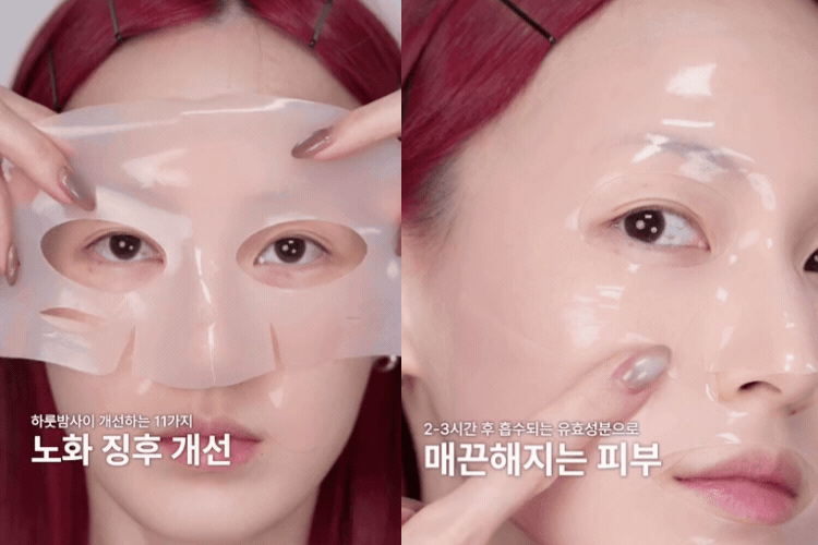 뷰티커 헤일리님 사용 후기