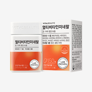 수험생 건강