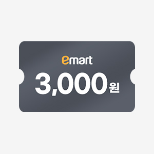 이마트 쿠폰