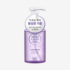 딥 클렌징