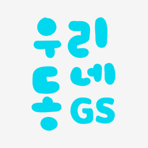 5천원쿠폰