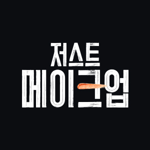 댓글 이벤트