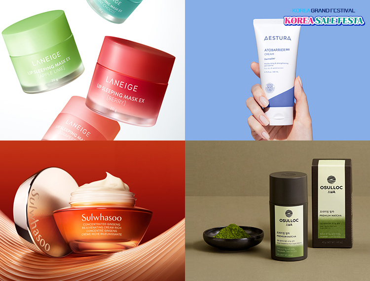 세계가 알아본 K뷰티템