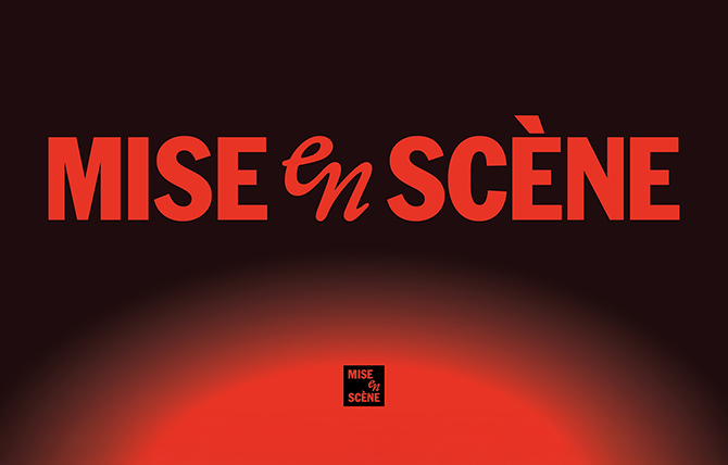 새로워진 무대, 미쟝센