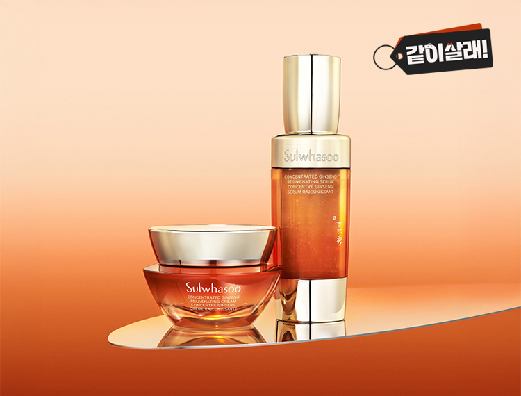 우리, 같이살래?!