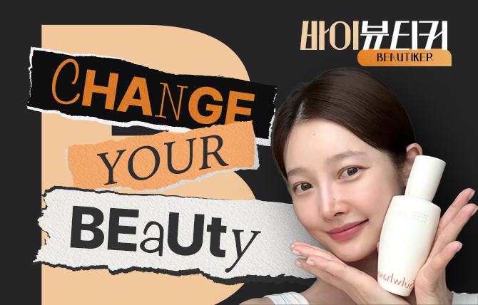 하나원큐 X 아모레몰