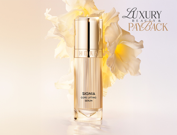 럭셔리 뷰티&페이백