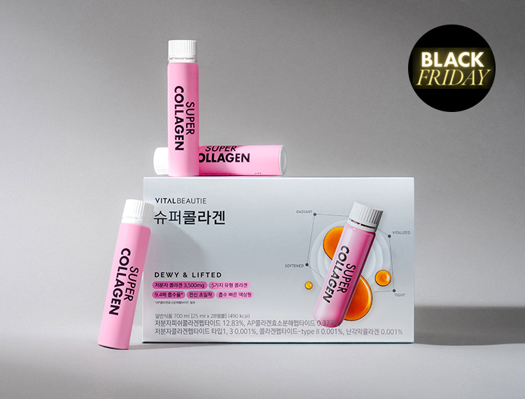 바이탈뷰티 슈퍼세일