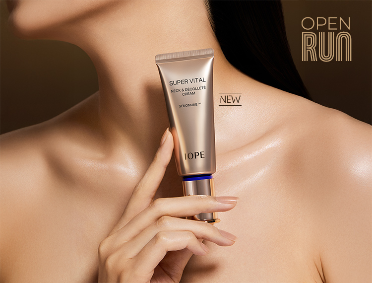 오픈런 [아이오페]