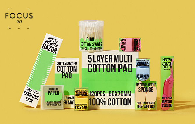 합리적 가격대 뷰티소품