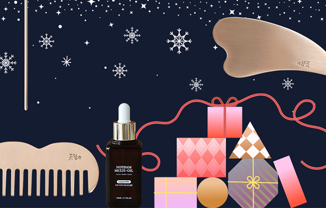 수시로 예뻐지는 습관, 최대 69%할인