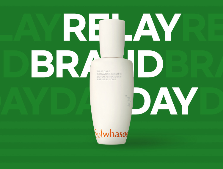 단 하루! 설화수