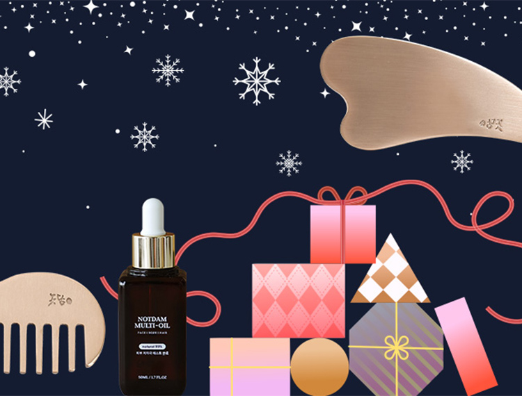 수시로 예뻐지는 습관