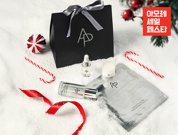 아세페와 함께, AP뷰티