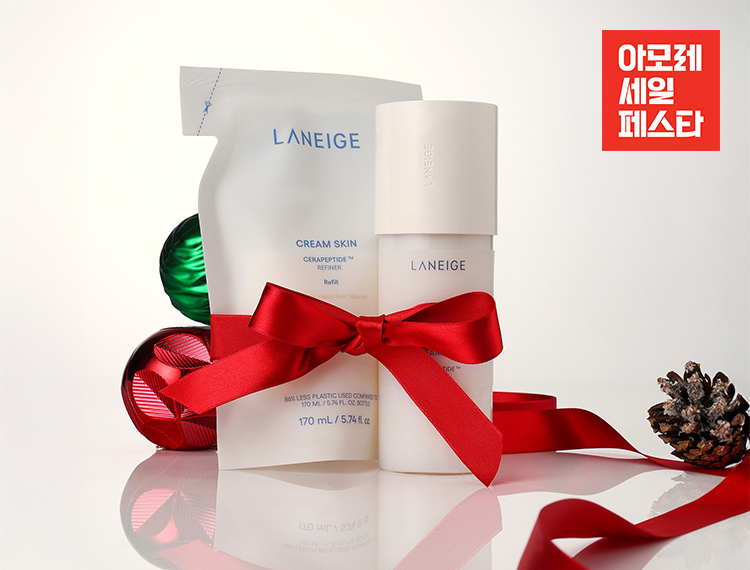 겨울이 반가운 라네즈