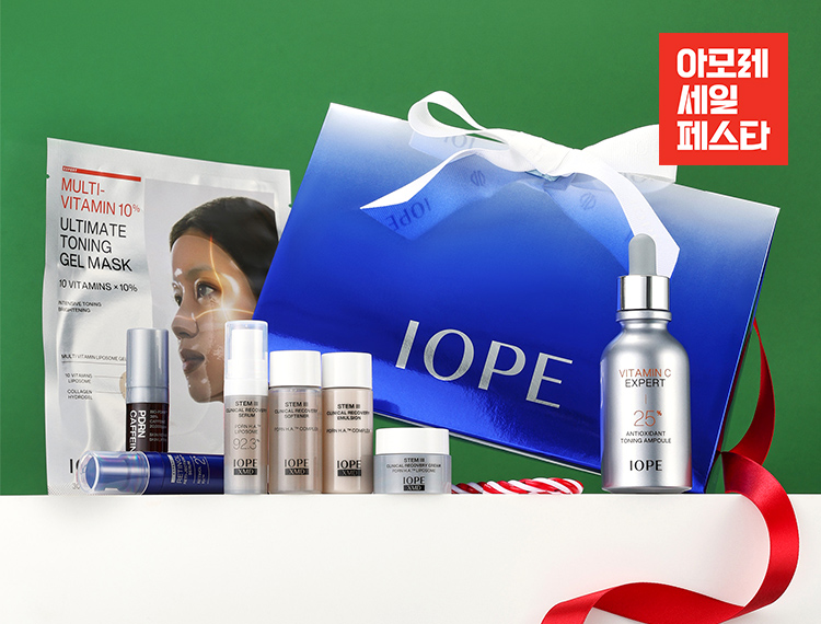 특별한 혜택의 아이오페