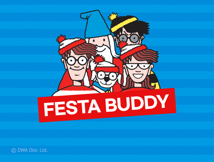 친구와 함께하는 프리퀀시