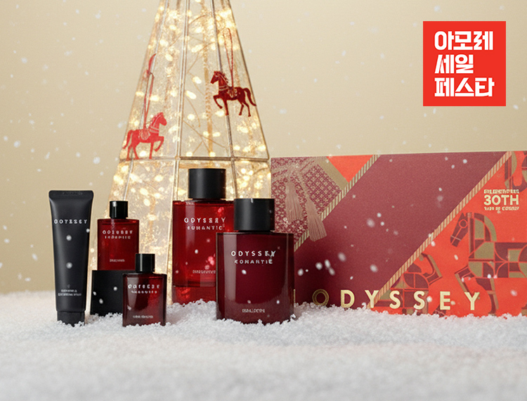 겨울 그루밍 페스타