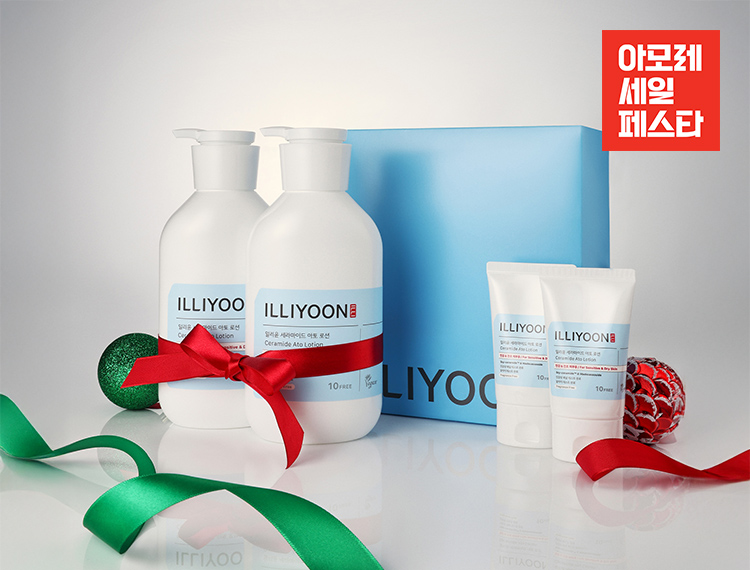 일리윤, 촉촉한 겨울을