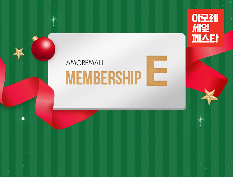 E등급 체험기회 찬스