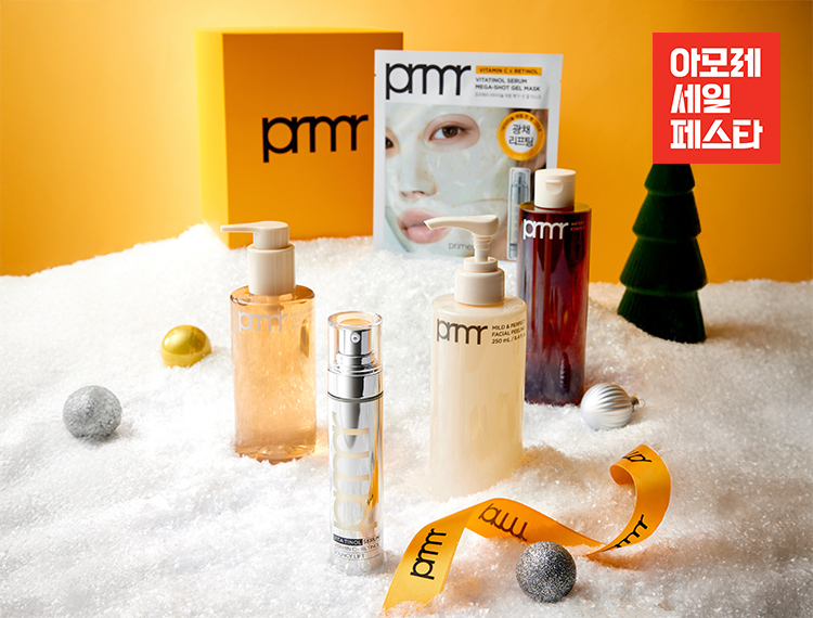 즐거운 혜택가득 프리메라