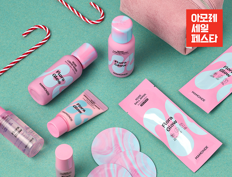 아세페와 함께하는