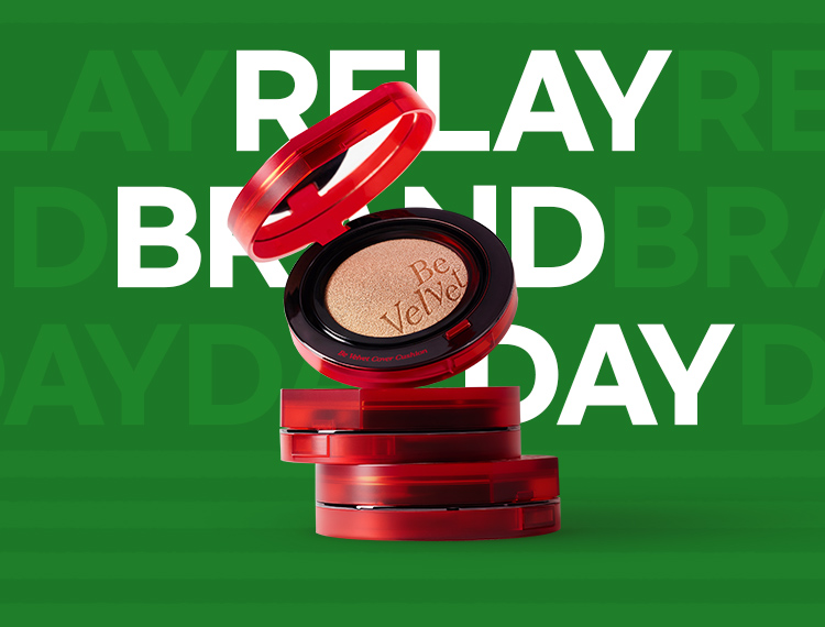 단 하루! 에스쁘아