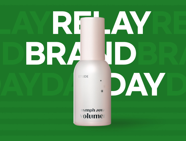 단 하루! 에뛰드