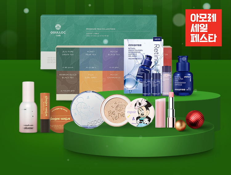 패밀리 브랜드 슈퍼빅세일