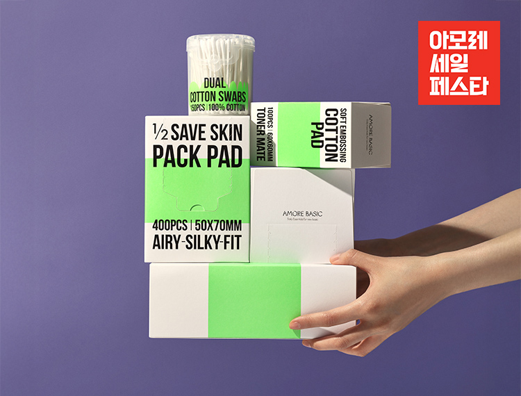 합리적 가격대 뷰티소품