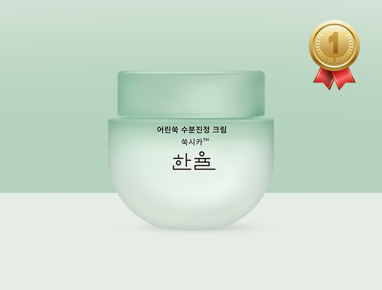 연말결산! 한율 BEST