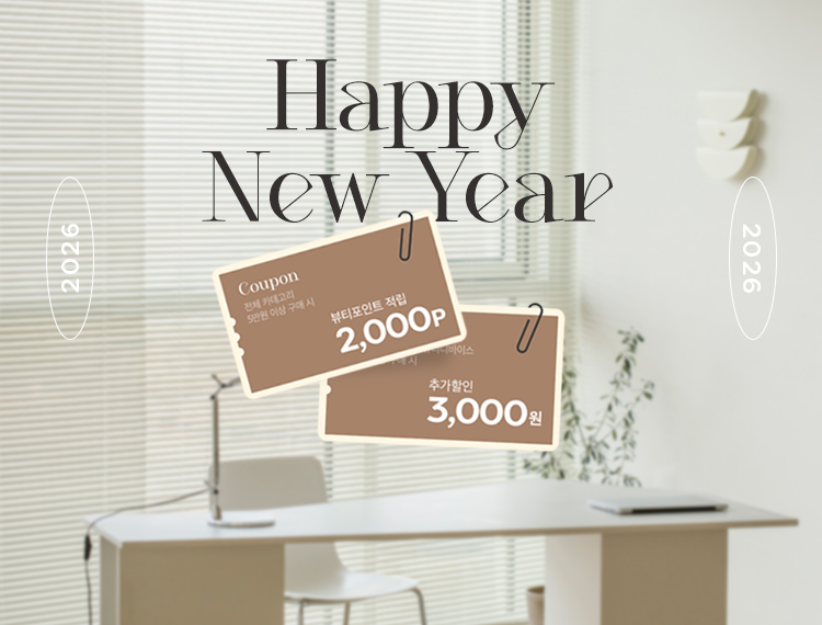 새해 소망 쿠폰 뽑기!