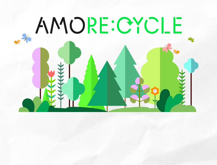 올해도 용기를 내주세요!