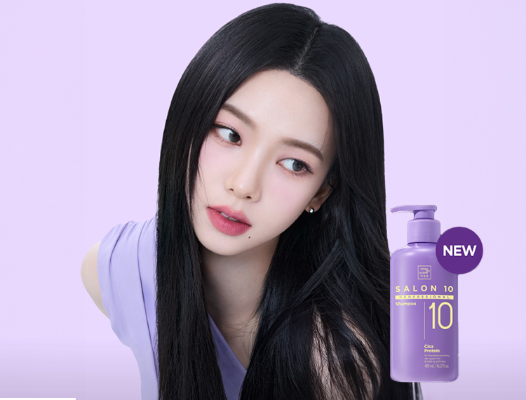 시카프로틴 케어 특집