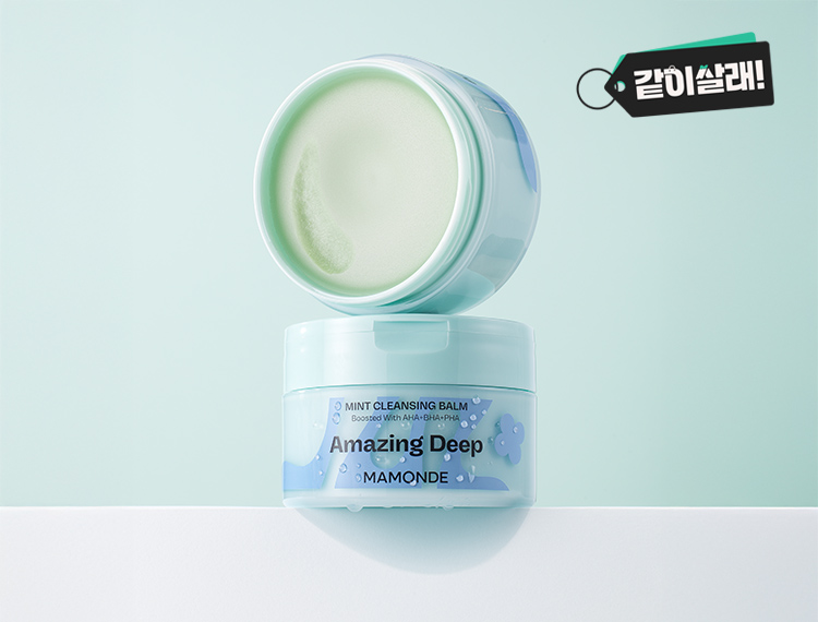 우리, 같이살래?